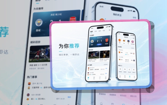 老哥网账户记录同步页面