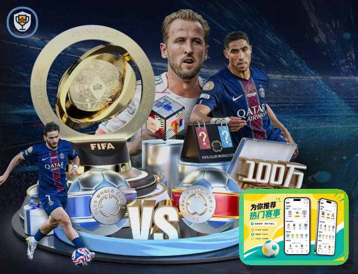 2026美加墨世界杯超级球场鸟瞰图